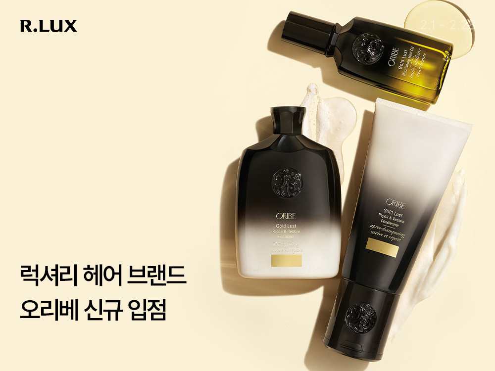 [쿠팡 R.LUX 제공]