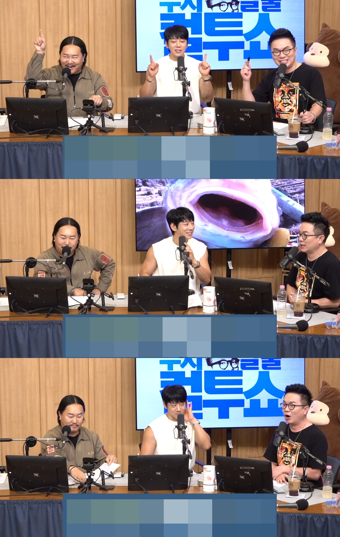 ‘컬투쇼’ 방송캡처