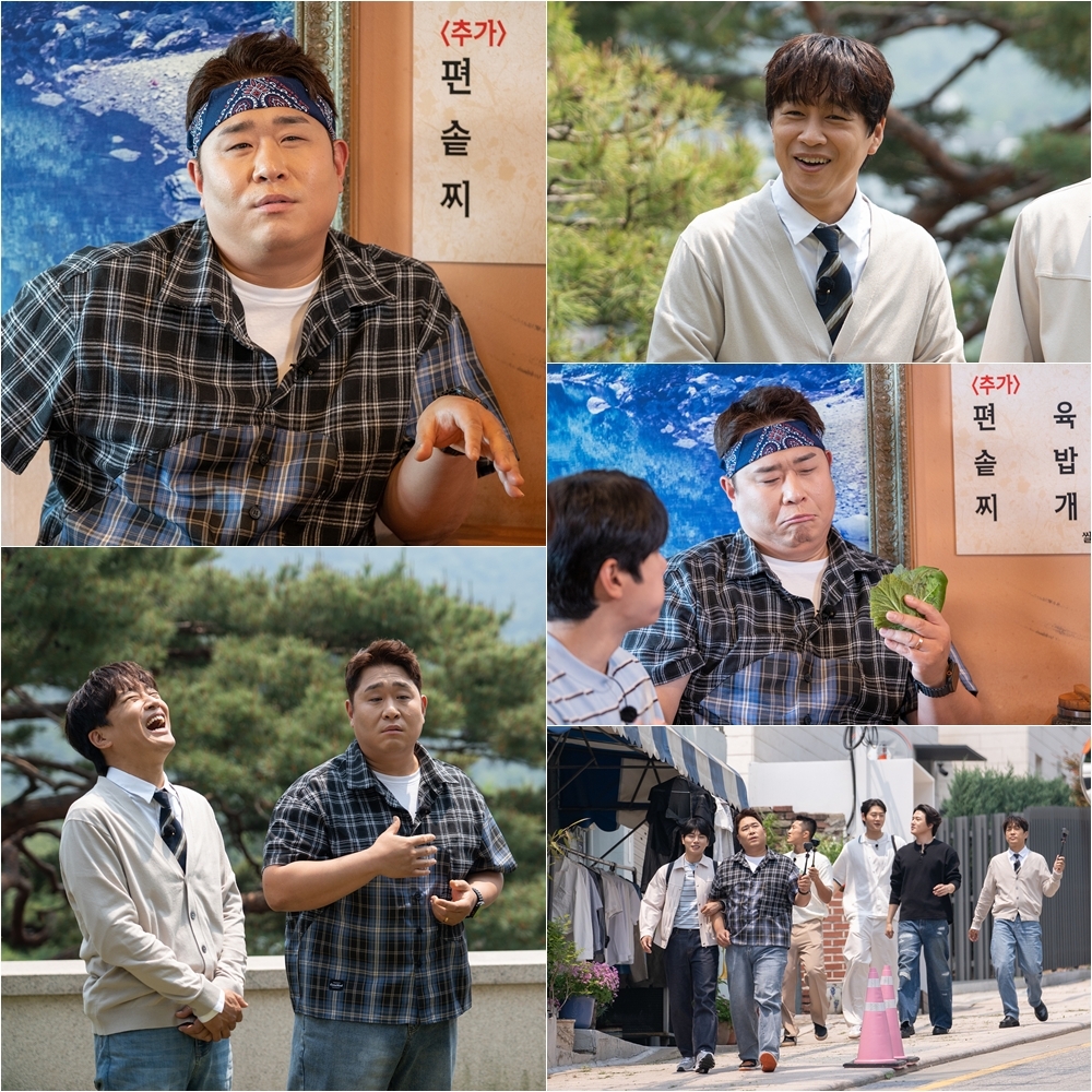 사진=tvN ‘핸썸가이즈’