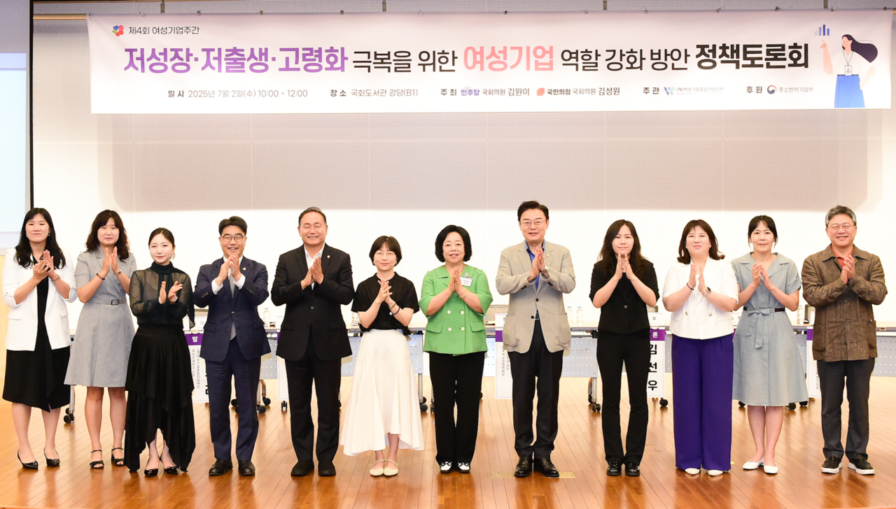 여성토토사이트 슈어맨종합지원센터 부설 여성경제연구소(이사장 박창숙)는 2일 국회에서 ‘저성장·저출생·고령화 극복을 위한 여성토토사이트 슈어맨 역할 강화 방안 정책토론회’를 개최했다. (사진 왼쪽부터)김보례 여성경제연구소장, 조혜정 중소벤처토토사이트 슈어맨연구원, 김효이 이너시아 대표이사, 김성섭 중소벤처토토사이트 슈어맨부 차관, 김원이 더불어민주당 국회의원, 민세진 동국대 교수, 박창숙 여경협 회장, 김성원 국민의힘 국회의원, 이승현 한국여성정책연구소 연구위원, 강문영 해낸다컴퍼니 대표이사, 김선우 과학기술정책연구원 센터장, 박정하 국민의힘 국회의원. [여경협 제공]