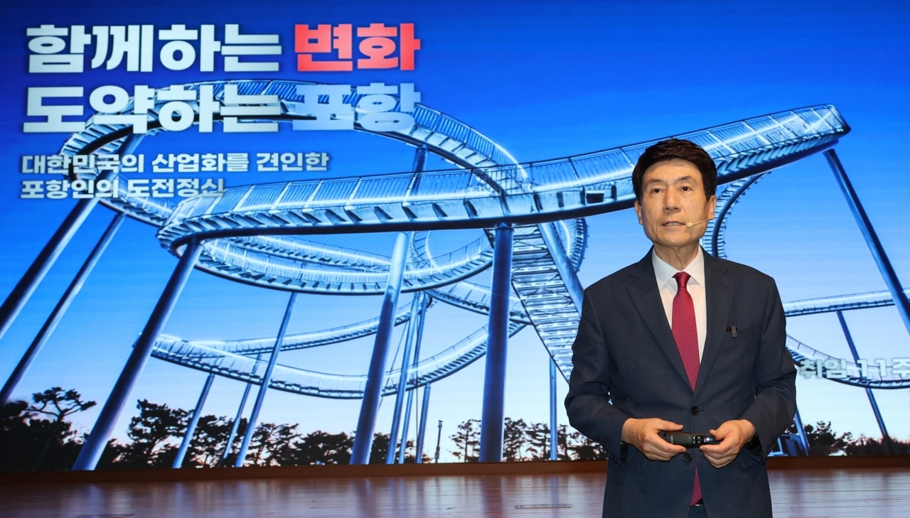 이강덕 포항시장은 2일 시청 대회의실에서 취임 11주년 기자회견을 갖고 포항의 미래 비전을 제시했다.(포항시 제공]