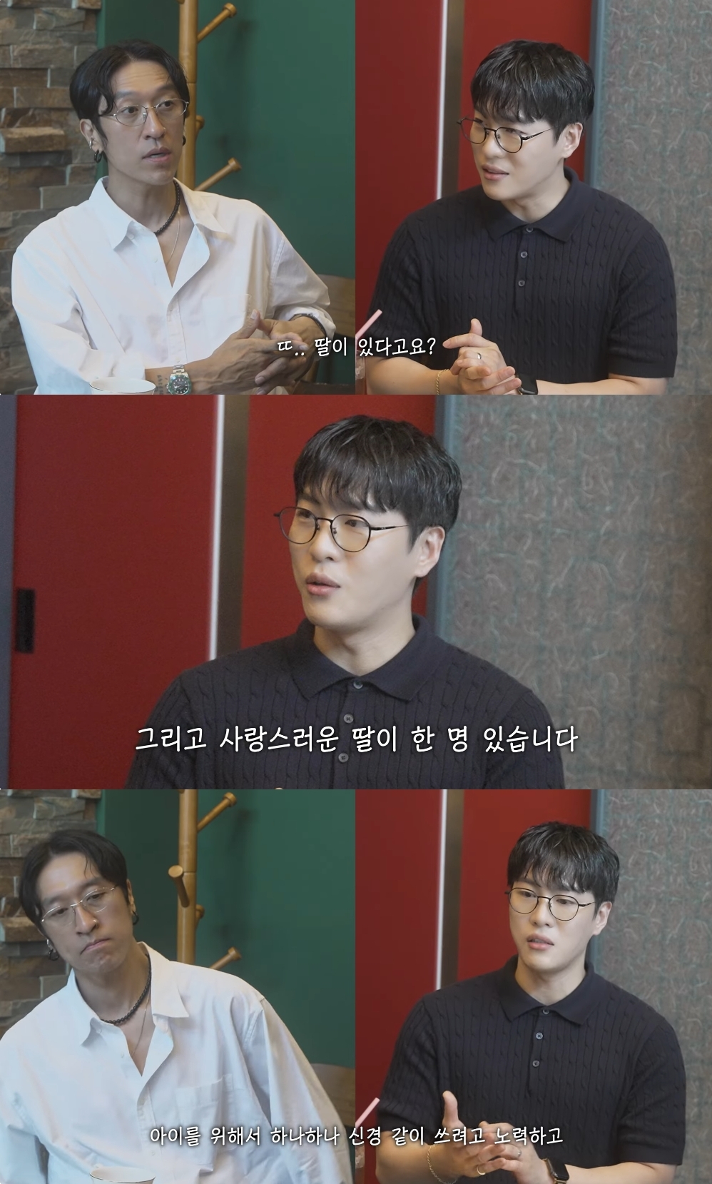신지 유튜브 캡처
