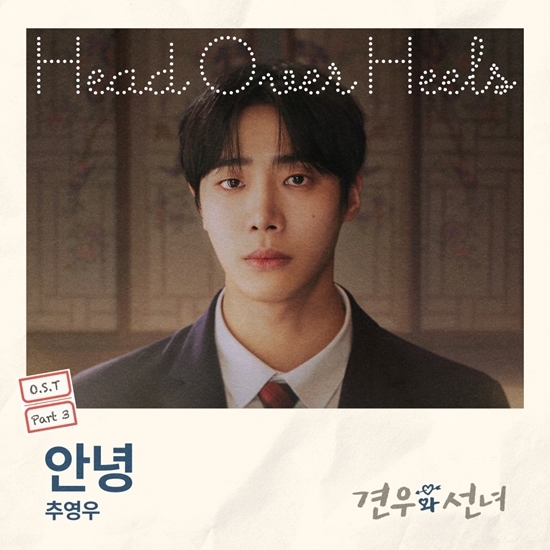 사진=CJ ENM 제공