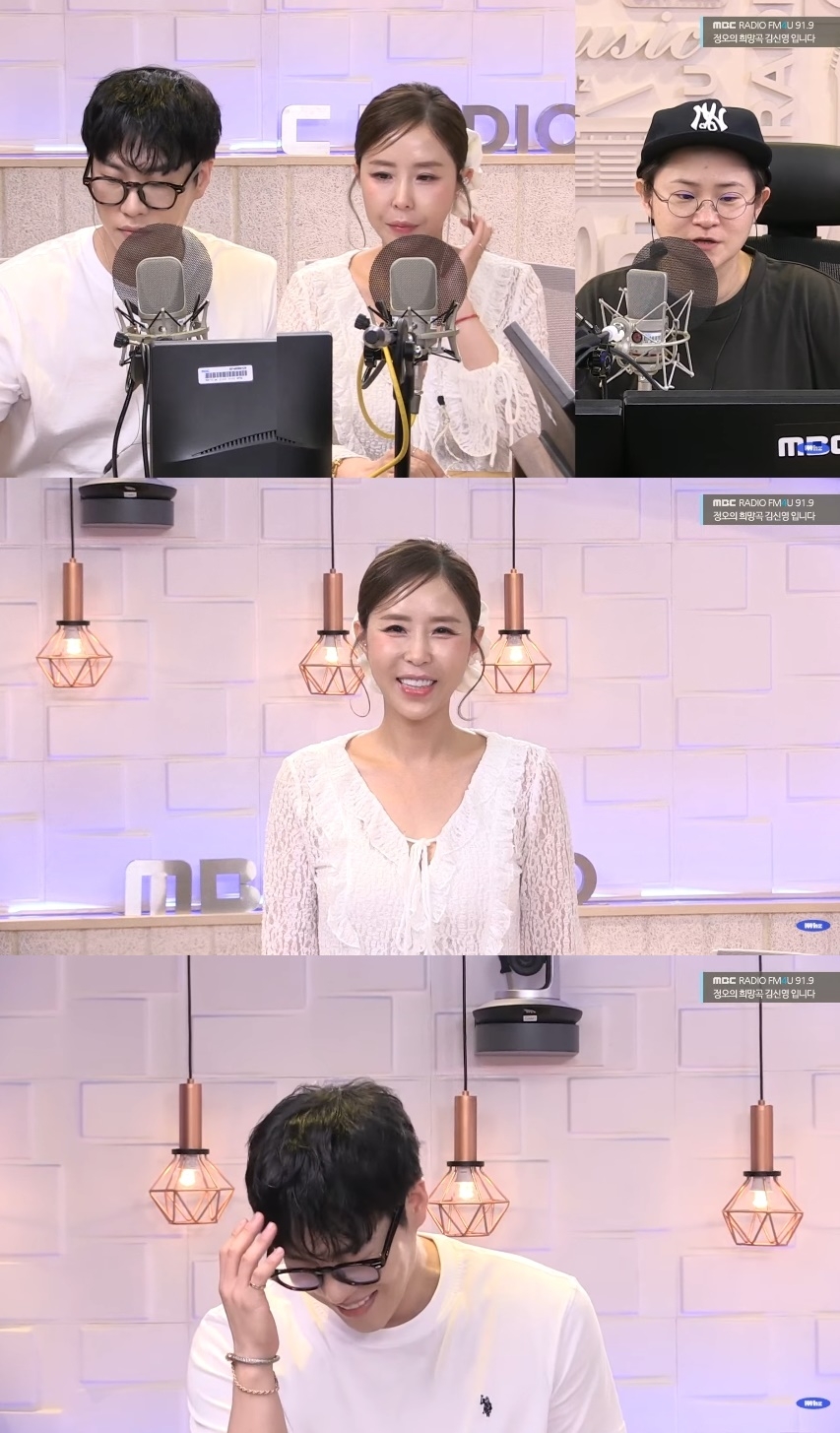 ‘정희’ 보이는 라디오 캡처