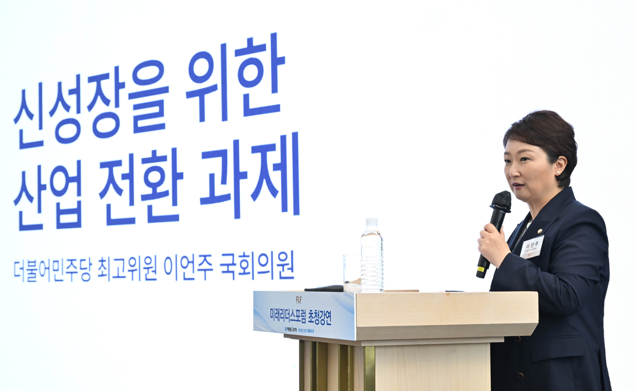 토토사이트 그리스 주소경제와 법무법인 대륙아주가 공동주최하는 미래리더스포럼 7월 초청강연이 2일 오전 서울 중구 앰배서더 서울 풀만 호텔에서 열린 가운데 이언주 더불어민주당 의원이 연사로 참석해 강연을 하고 있다. 임세준 기자