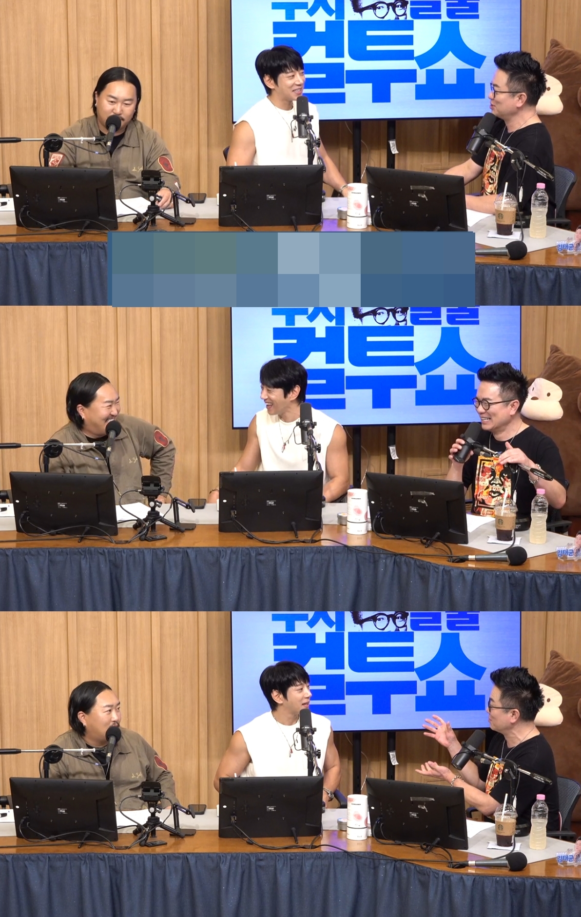 ‘컬투쇼’ 방송캡처