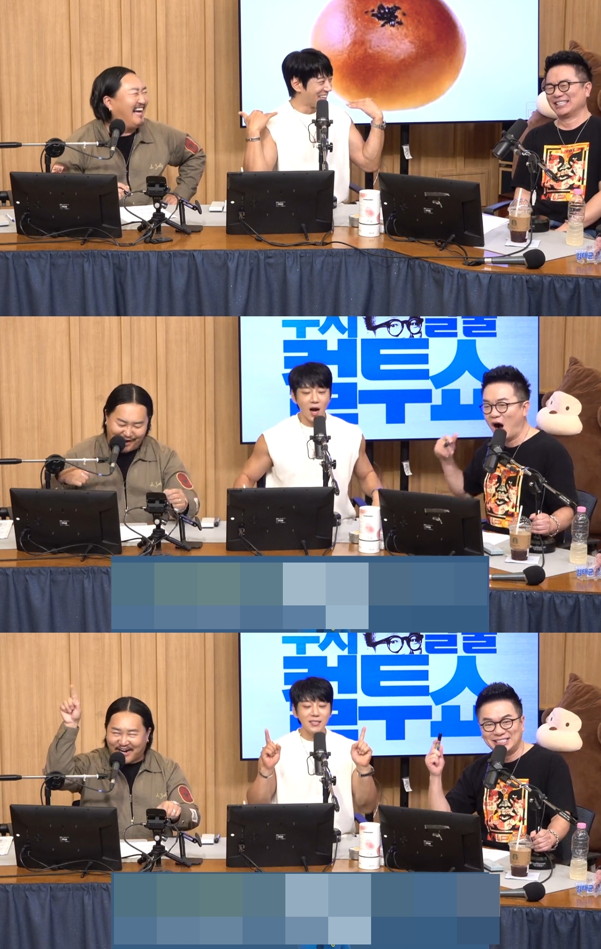 ‘컬투쇼’ 방송캡처