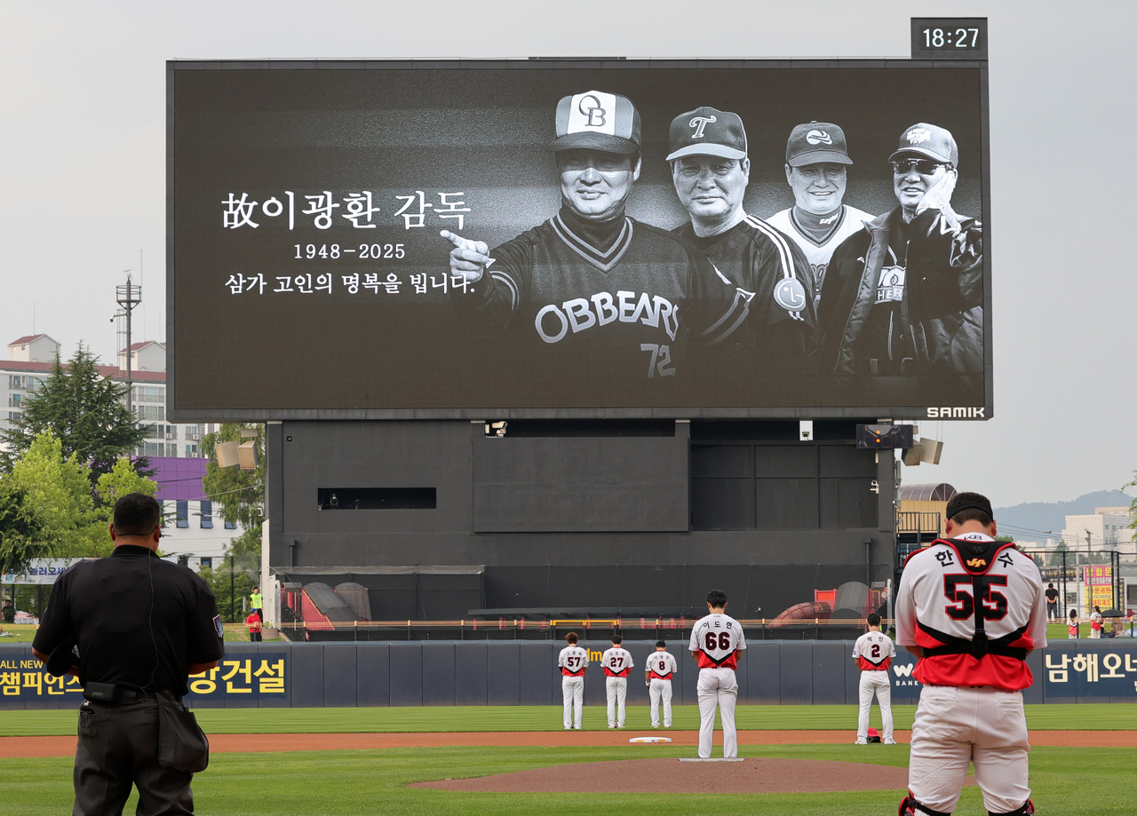 The scoreboard at Gwangju-Kia Champions Field in Gwangju, some 270 kilometers south of Seoul, displays a tribute message for the late former Korea Baseball Organization (KBO) manager Lee Kwang-hwan before a KBO regular-season game between the Kia Tigers and the SSG Landers. Lee died earlier in the day at age 77. (Yonhap)