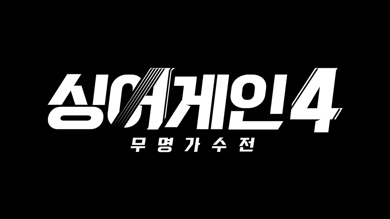 사진=JTBC