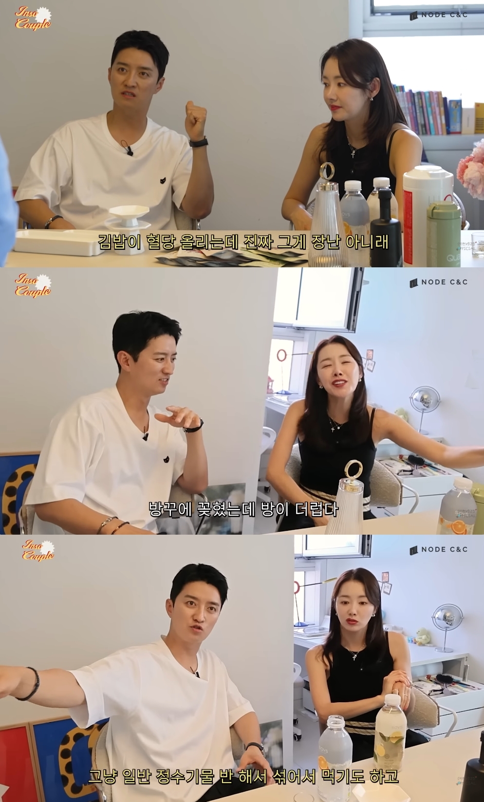 소이현 유튜브 캡처