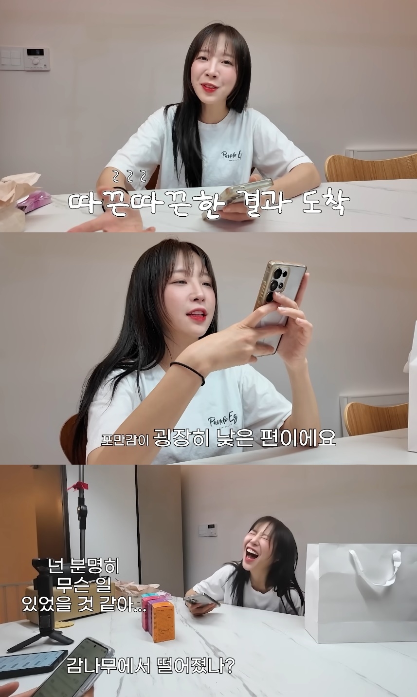 쯔양 유튜브 캡처
