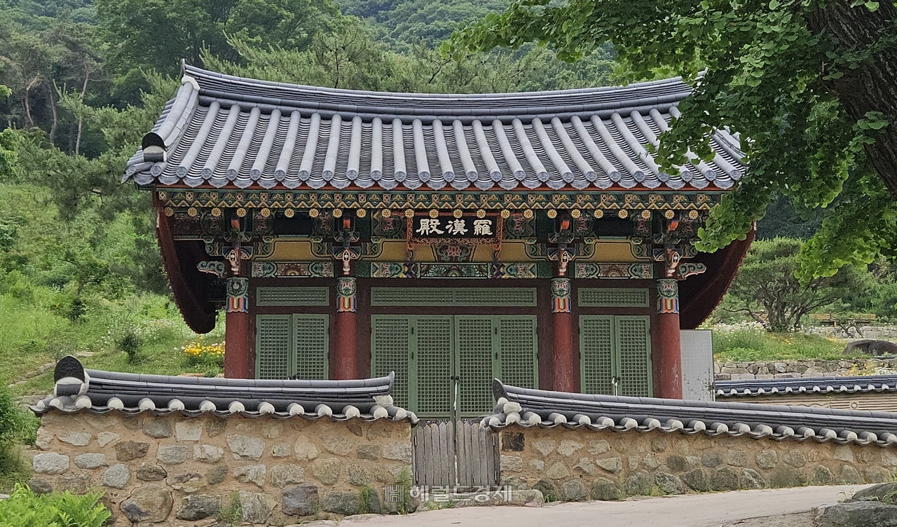 나한전