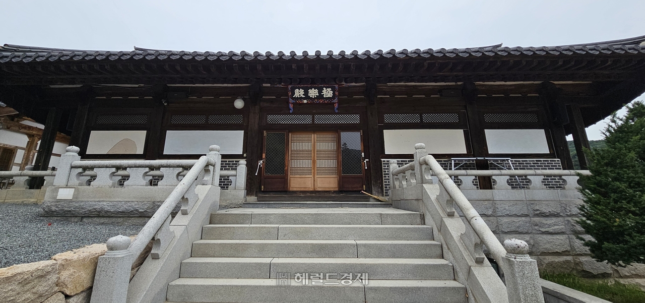 극락전