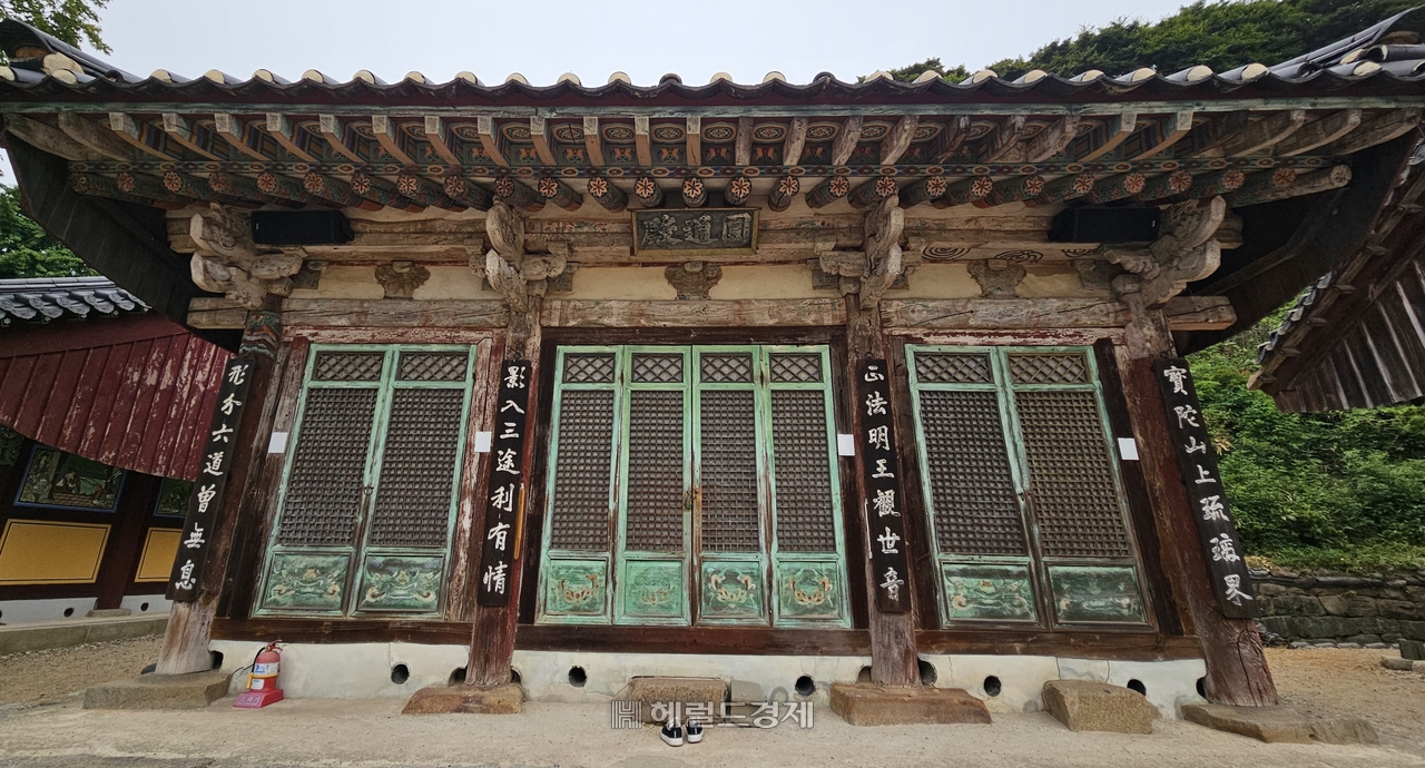 원통전