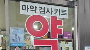 취재메타