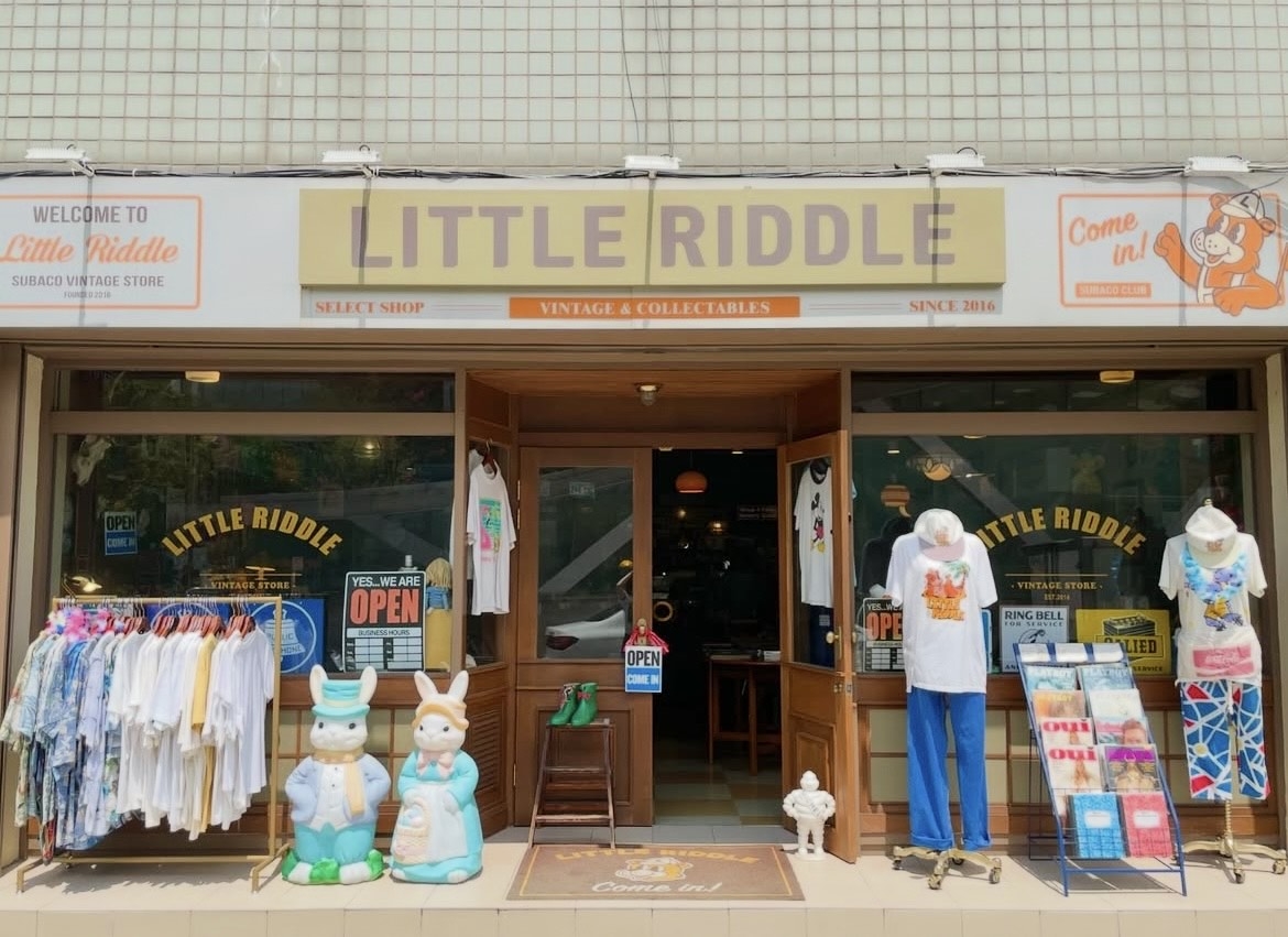 Little Riddle in Mapo-gu, western Seoul (Little Riddle)
