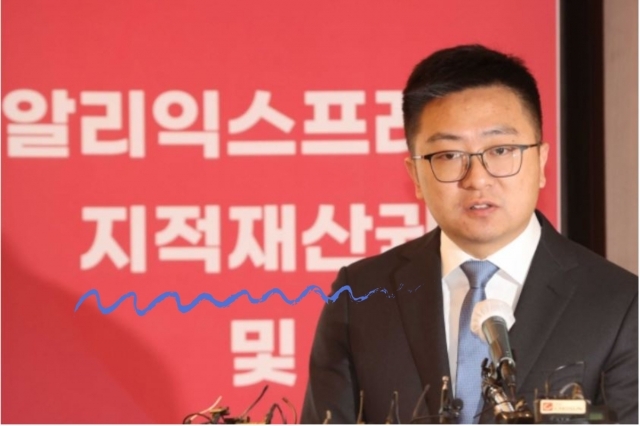 2023년 12월 6일 서울 중구 롯데호텔에서 열린 기자간담회에서 레이 장 알리익스프레스코리아 대표가 ‘알리익스프레스 지적재산권 및 소비자 보호 강화’ 방안을 발표 하고 있다. [연합]