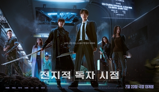 사진=롯데엔터테인먼트 제공