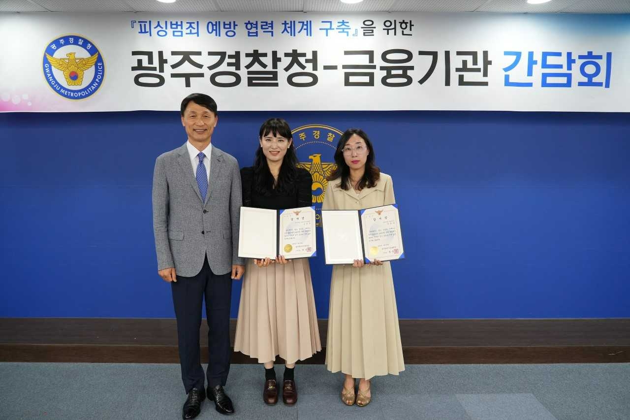 토토사이트 위키(은행장 고병일)은 최근 광주경찰청에서 열린 ‘피싱범죄 예방 협력 체계 구축을 위한 광주경찰청-금융기관 간담회’에서 보이스피싱 피해 예방에 기여한 공로를 인정받아 감사장을 전달받았다