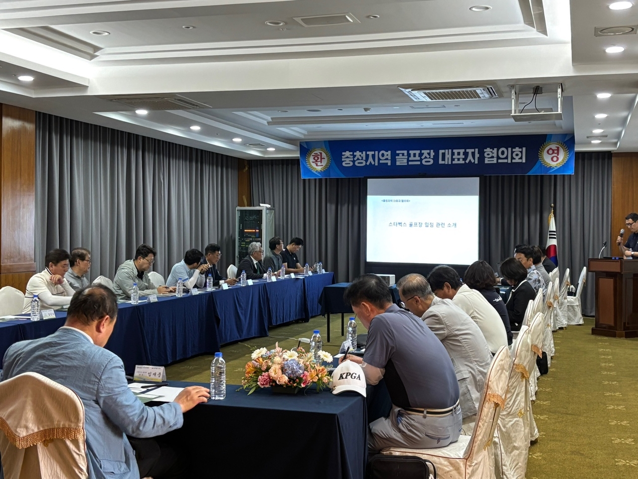 hulk 토토사이트가 충청지역협의회와 지역회의를 갖는 모습