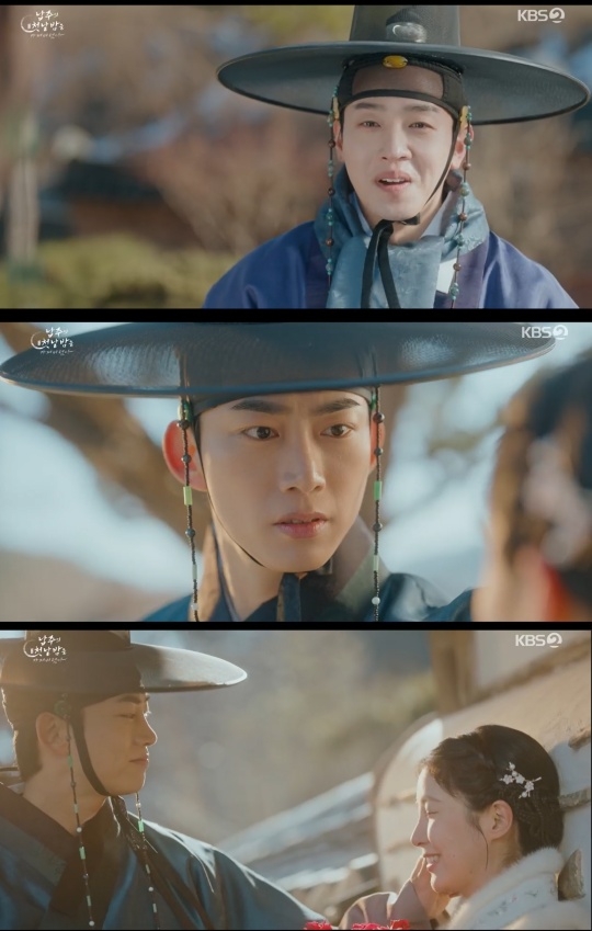 KBS2 ‘남주의 첫날밤을 가져버렸다’ 캡처