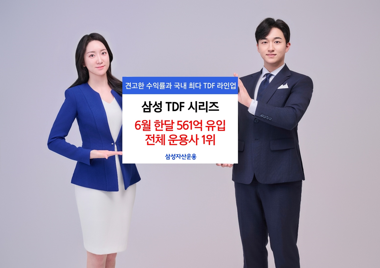 [토토사이트 신고보상자산운용 제공]