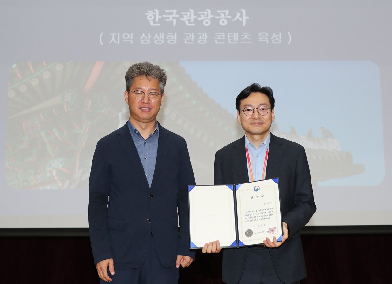 한국투게더토토, 이전공공기관 지역발전 우수사례 선정, 국토부 장관상 수상