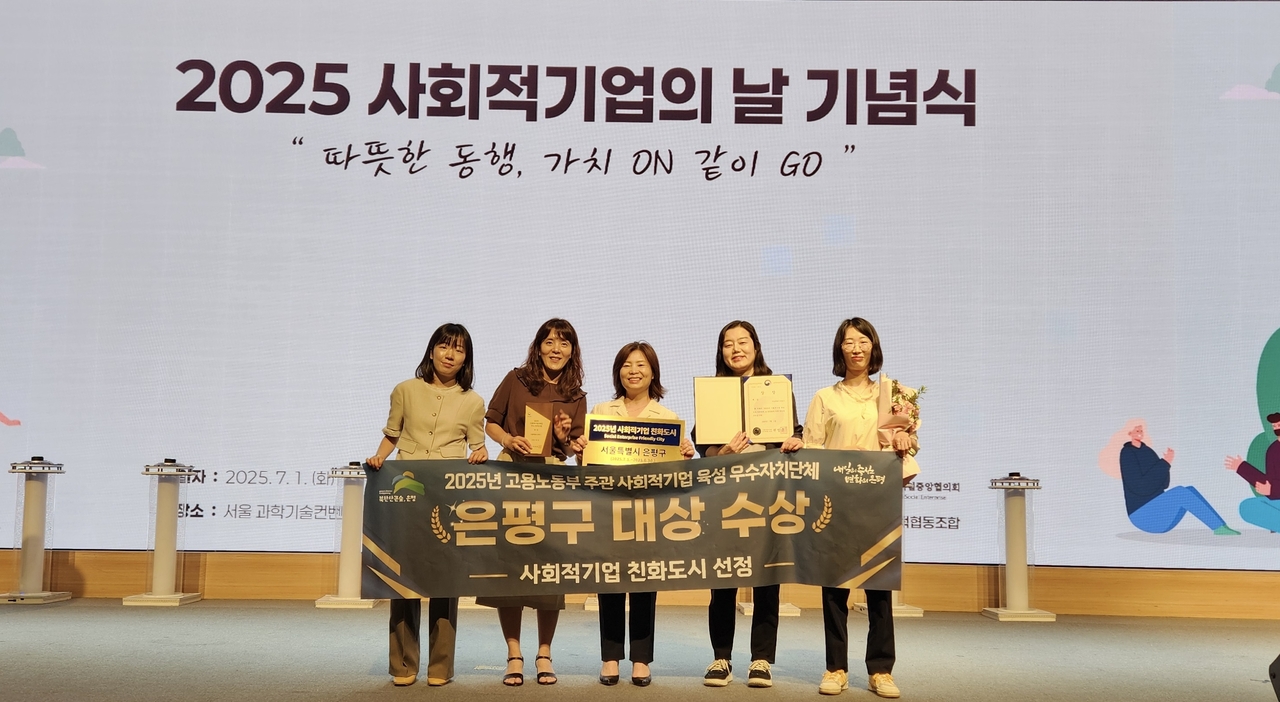 토토사이트 해외축구 중계의 날 기념식