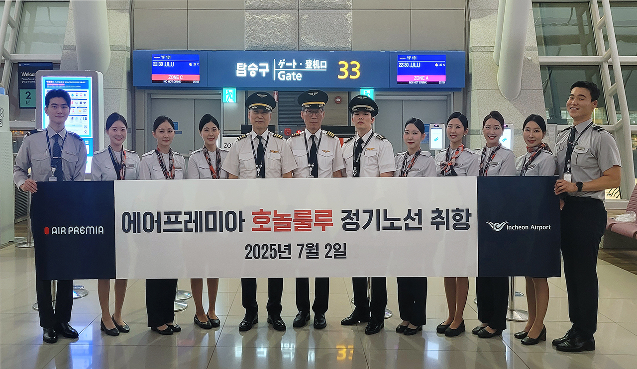 2일 밤 인천국제공항 제1터미널 탑승게이트 앞에서 인천~호놀룰루 노선의 첫 편에 탑승하는 승무원들이 기념촬영을 하고 있다. [ 건담 토토사이트 제공]