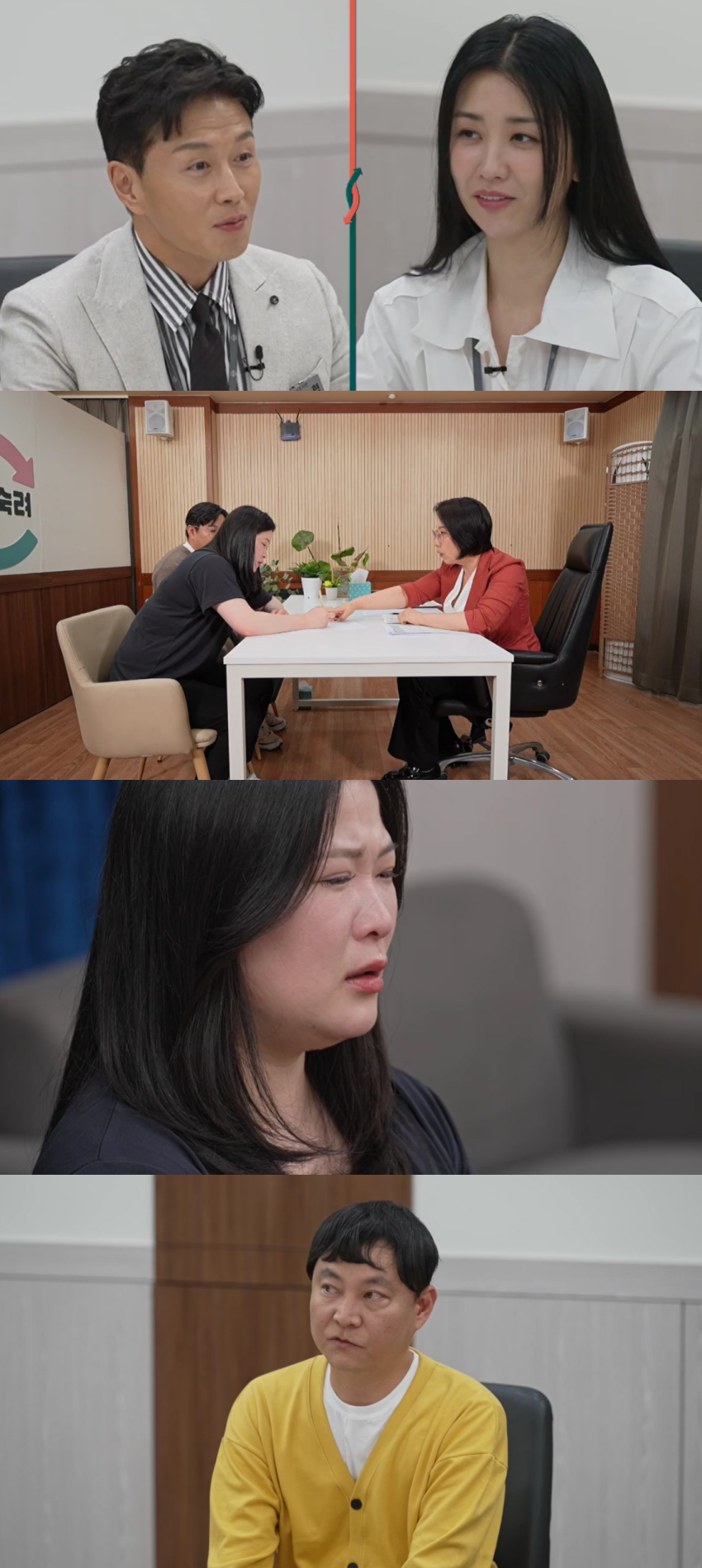 사진=JTBC ‘이혼숙려캠프’