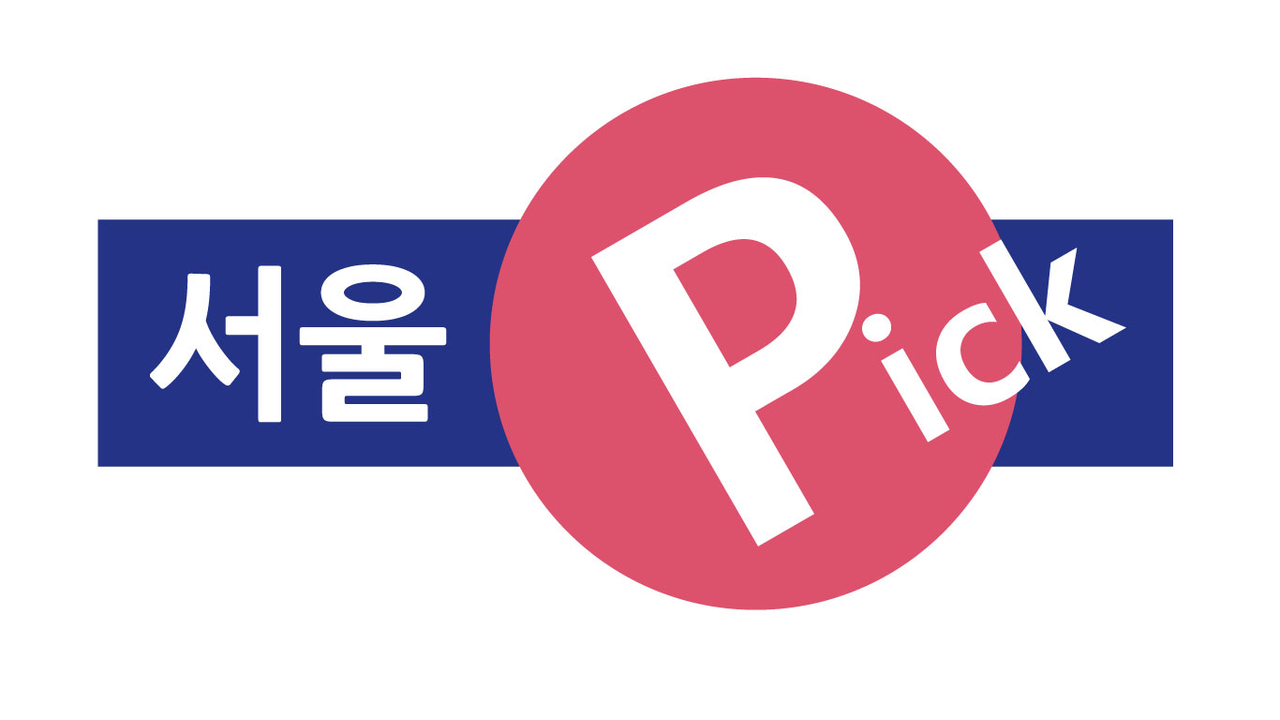 레고토토교통공사 지하철 매점 명칭 ‘레고토토 픽’