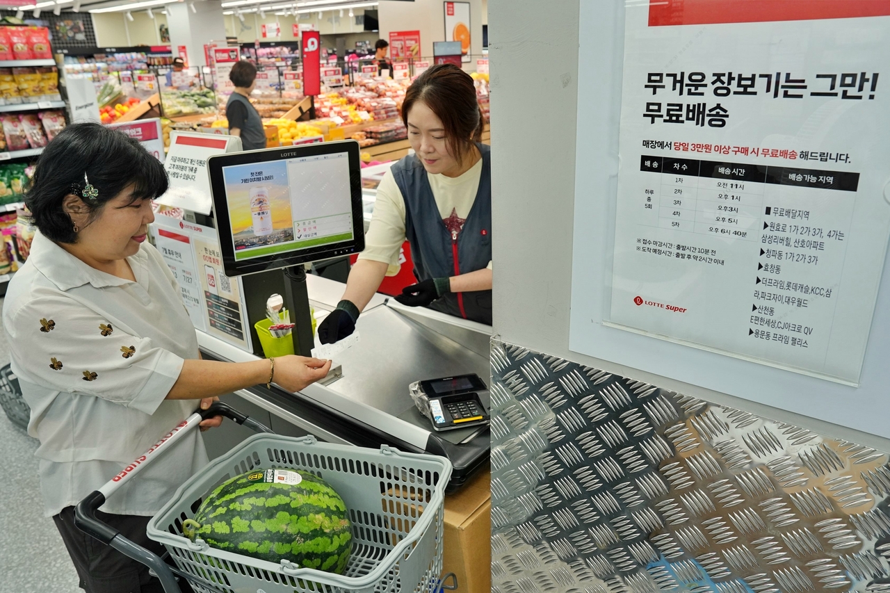 서울시 용산구에 위치한 롯데슈퍼 원효로점에서 ‘하절기 무료 온라인 토토사이트 신고’ 서비스를 이용하는 고객의 모습 [롯데슈퍼 제공]