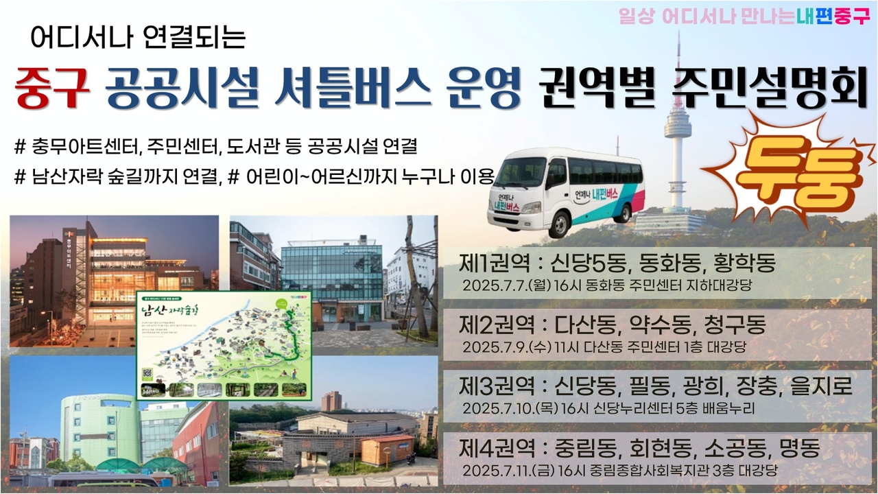 공공레고토토