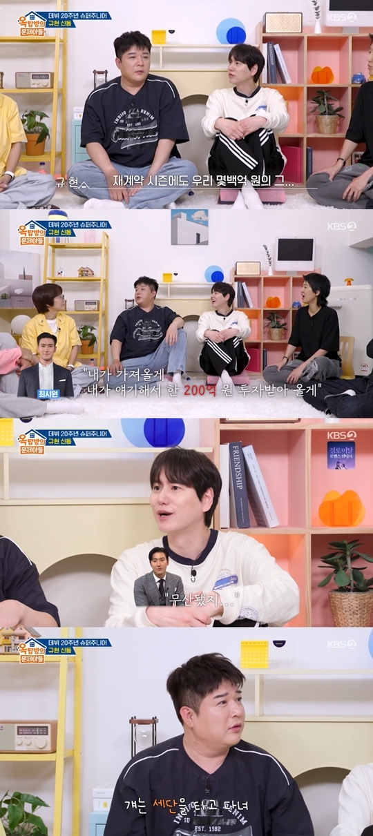 KBS2 ‘옥탑방의 문제아들‘ 캡처