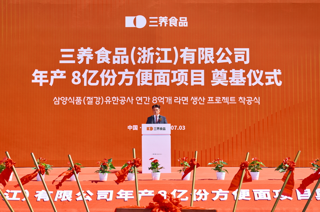 thanks-to-buldak-frenzy-samyang-foods-breaks-ground-on-first-overseas