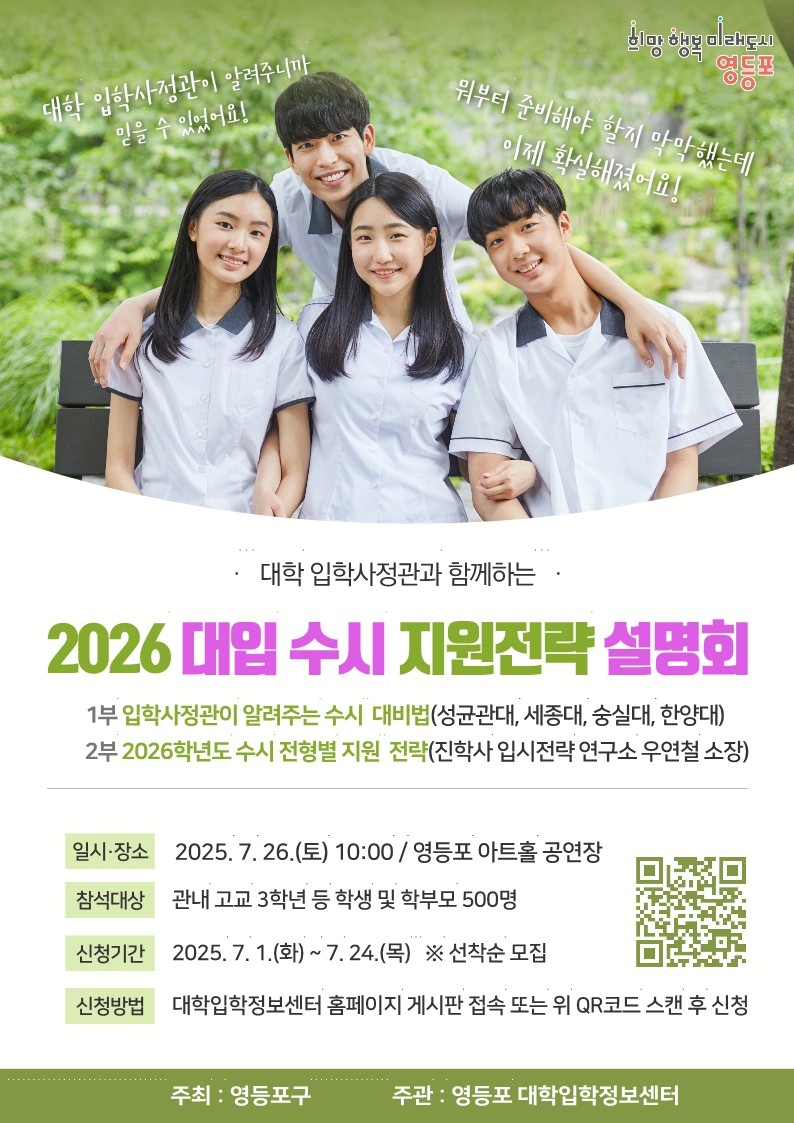 아바 토토사이트 설명회