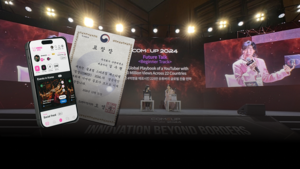 외국인 커뮤니티 앱 'Soo House' 운영사 ㈜수앤캐롯츠, 중소벤처기업... - 뉴스 썸네일 이미지