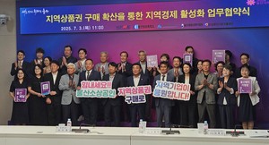 울산 소상공인 살리기에 기관·단체 뭉쳤다