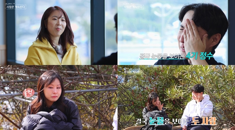 사진 제공=ENA, SBS Plus