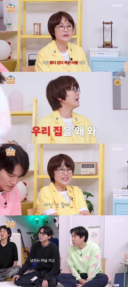 KBS2 ‘옥탑방의 문제아들‘ 캡처