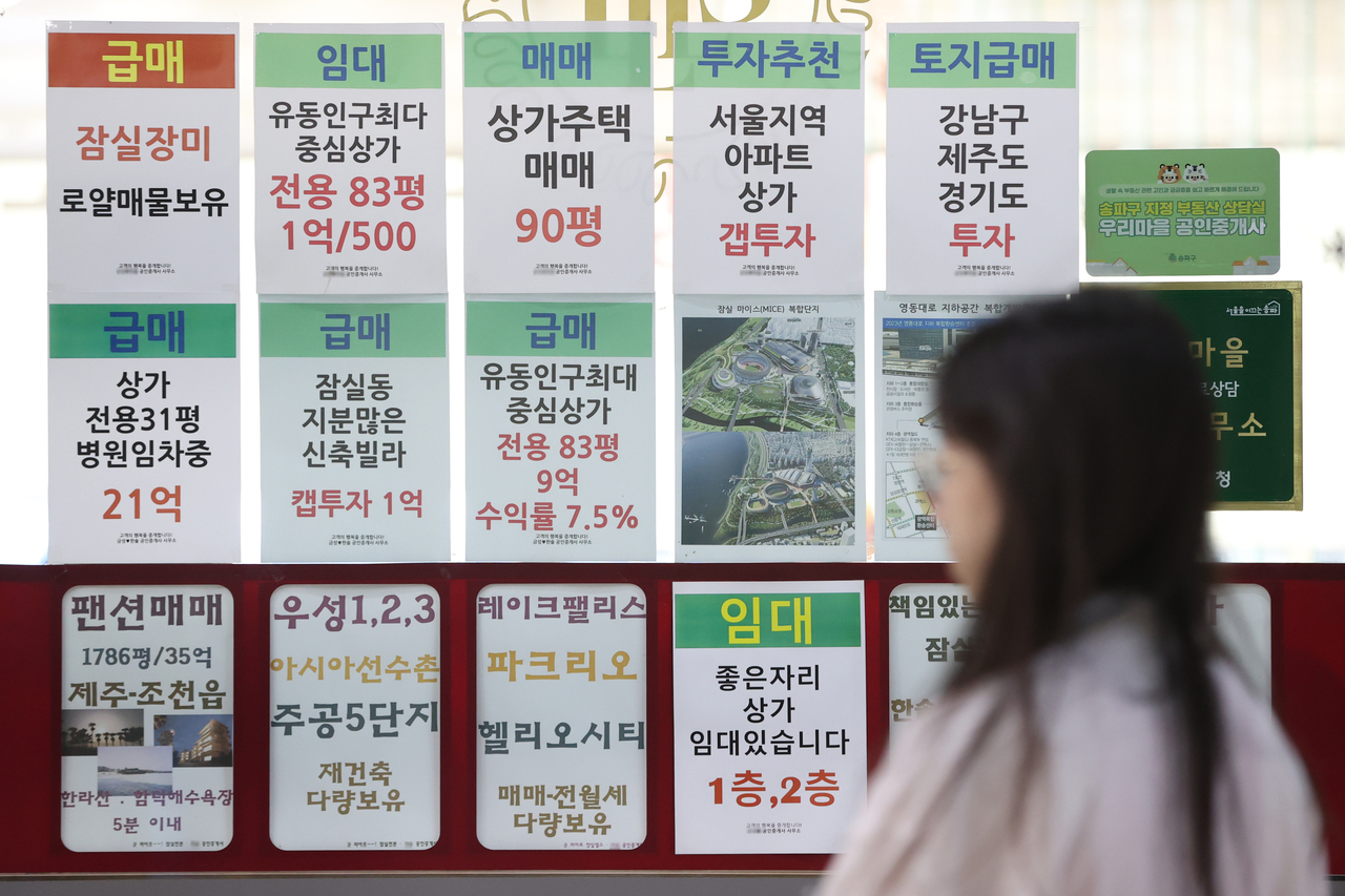 6억원 이상 주택담보토토사이트 배너만들기을 제한하는 고강도 토토사이트 배너만들기 규제로 서울 강남권 부동산 시장이 숨을 죽이고 있는 30일 서울의 한 부동산 중개업소 앞에 매물 정보가 내걸려 있다.[연합]