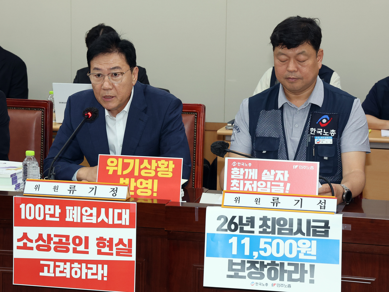 최토토사이트 모멘트위원회 사용자위원인 류기정 한국경영자총협회 전무가 1일 정부세종청사에서 열린 최토토사이트 모멘트위원회 제8차 전원회의에서 인사말을 하고 있다. 오른쪽은 근로자위원인 류기섭 한국노총 사무총장. [연합]