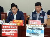 내년 최저임금 최소 1만110원…노사 격차 1150원, 오늘 밤 결론날까