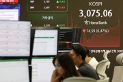 안에선 ‘상법개정안 합의’, 밖에선 ‘美-베트남 무역 합의’ 호재…코스피 질주 기대감 UP [투자360]