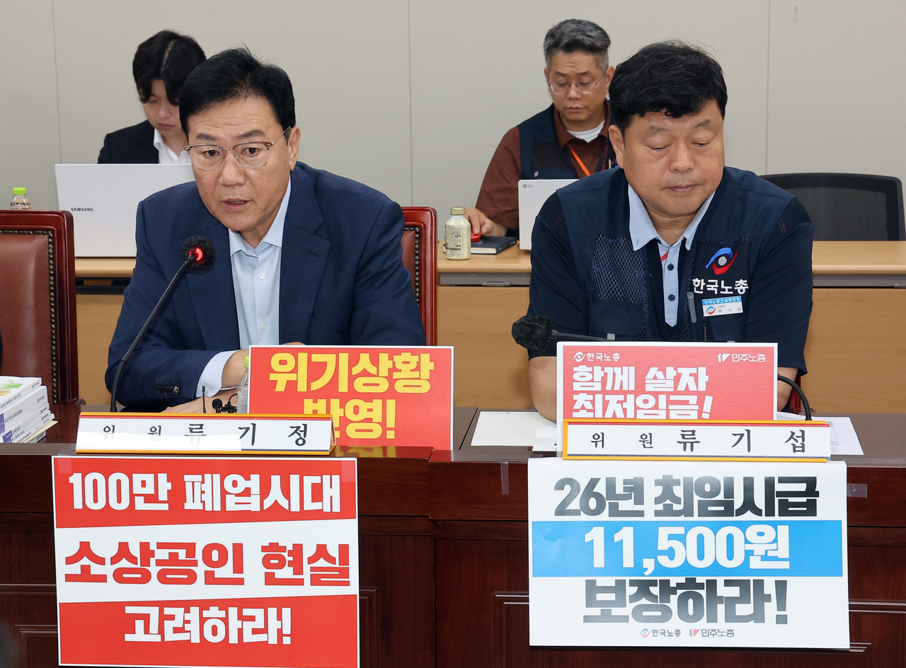 토토사이트 통장 묶는법위원회 사용자위원인 류기정 한국경영자총협회 전무가 3일 정부세종청사에서 열린 토토사이트 통장 묶는법위원회 제9차 전원회의에서 발언하고 있다. 오른쪽은 근로자위원인 류기섭 한국노총 사무총장. [연합]