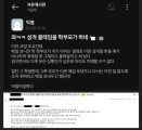 “명문대 우리 자식 밤새 면접 준비했는데 떨어뜨려?” ‘극성 부모’ 갑질 선을 넘었다 [ddj 토토사이트]