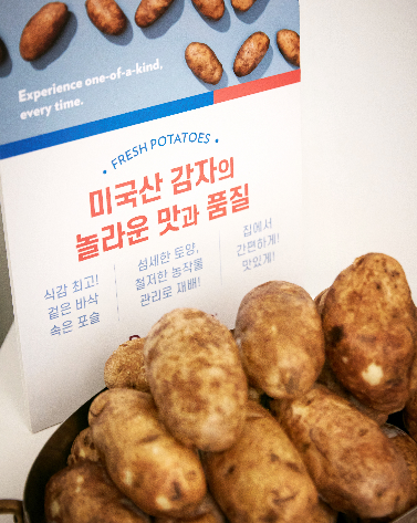 미국 감자 [뮤직 토토사이트 제공]