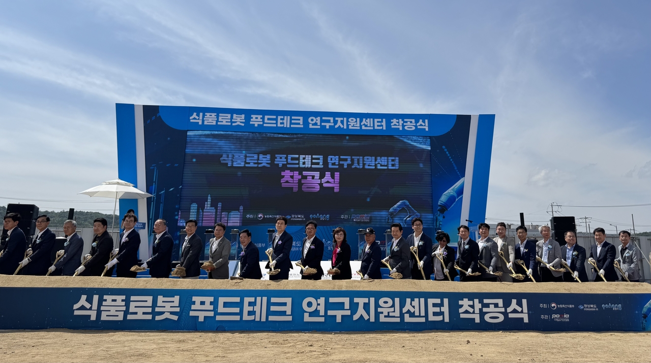 [대구경북경제자유구역청 제공]