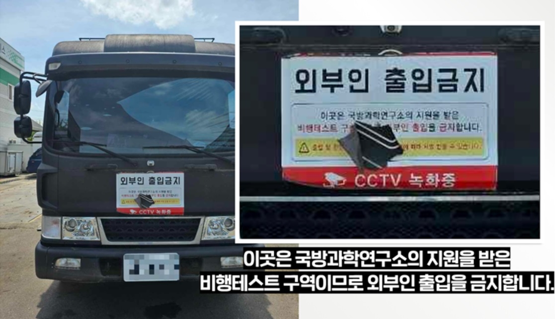국방과학연구소(ADD)가 북한에 무인기를 보내 도발을 유도하려 했다는 외환 유치 공작 증거 인멸을 시도하려 했다는 의혹이 제기됐다. 박선원 더불어민주당 의원은 4일 기자회견을 갖고 ADD가 무인기 통제 토토사이트 계정탈퇴 폐차를 진행 중이라며 증거인멸 정황이 있다고 주장했다. 드론 통제토토사이트 계정탈퇴 전면 모습. [박선원 의원실 제공]