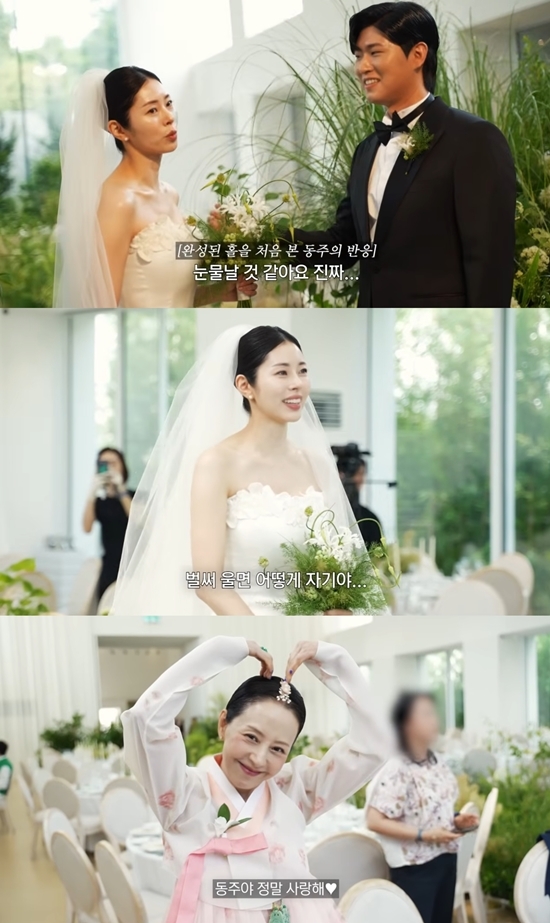 사진=서동주 유튜브 캡처